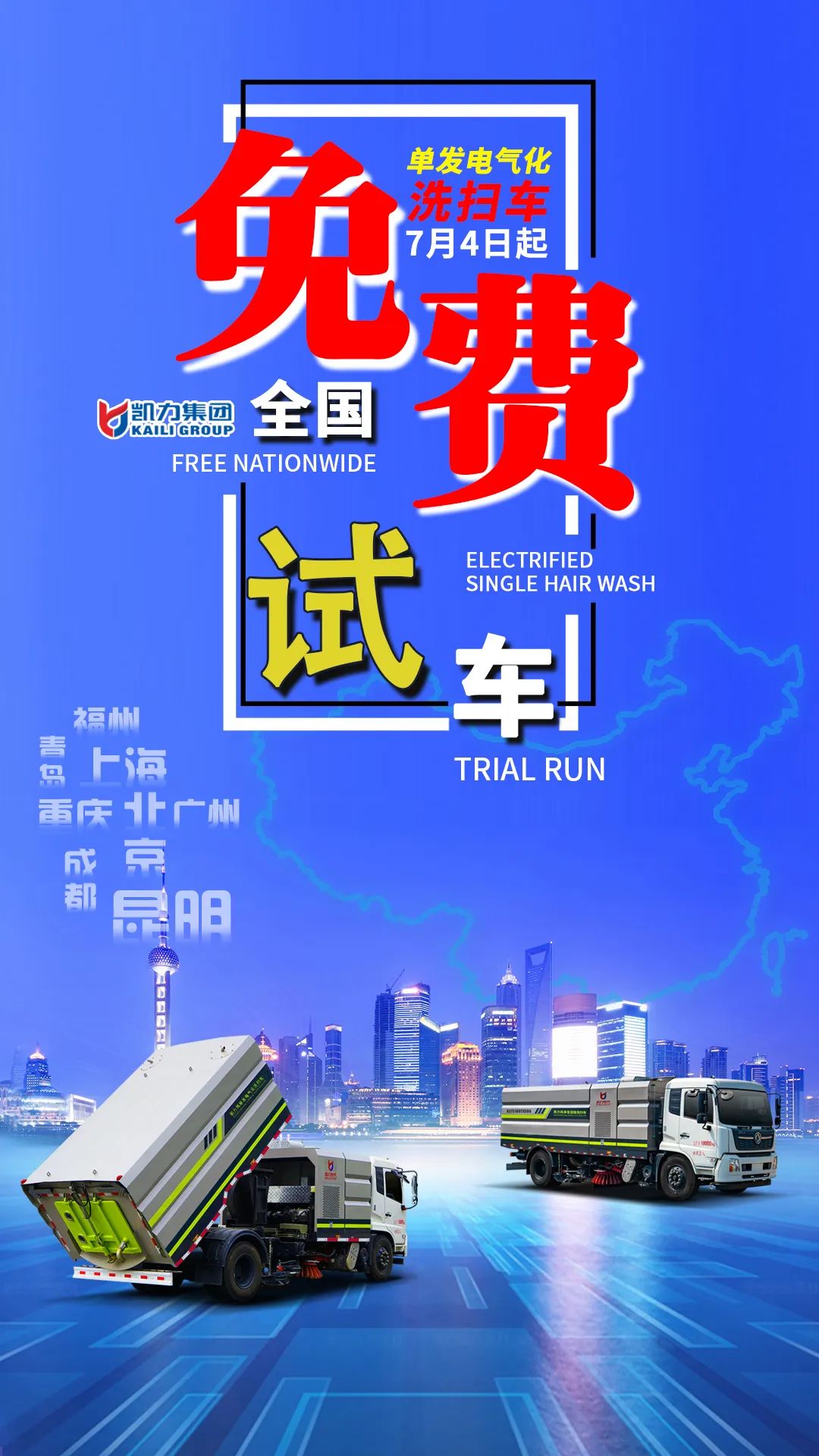 2023083020851148.jpg 2023083020851148.jpg